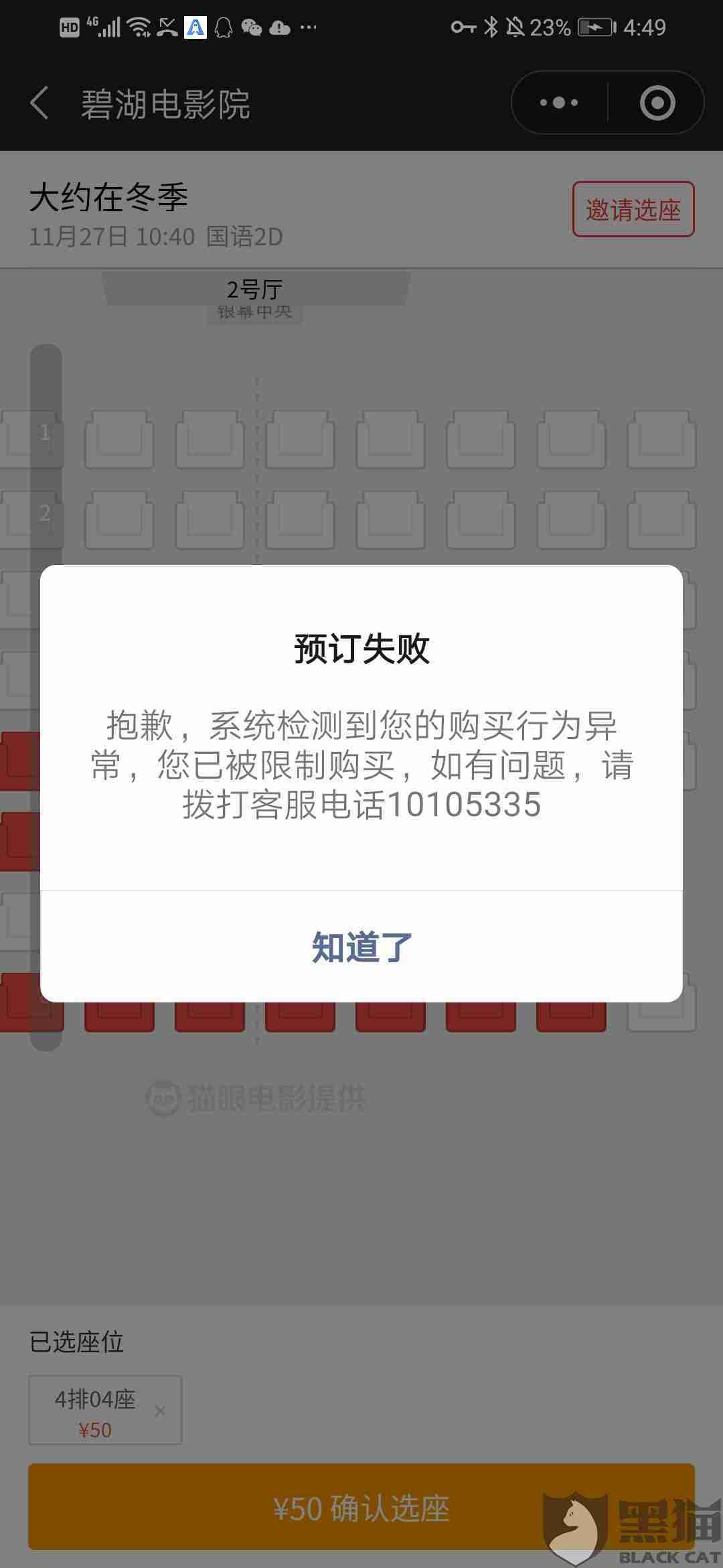 2025新奧天天開獎記錄, 全面釋義、解釋與落實與虛假宣傳-全面釋義、解釋與落實