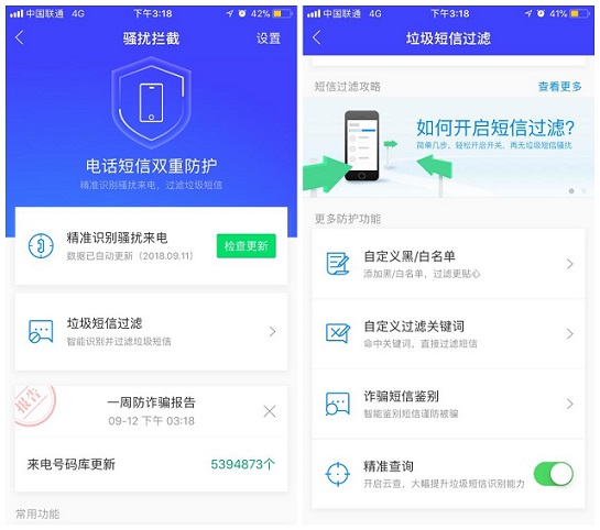 77777888888免費(fèi)管家或2025新澳門和香港精準(zhǔn)正版圖庫(kù)