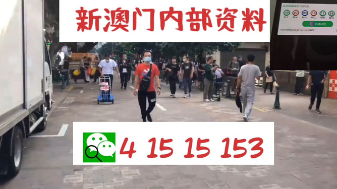 2025澳門及香港管家婆100
