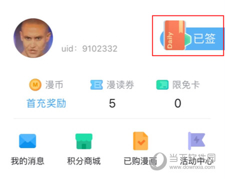 77777888管家婆四肖四碼的車連或77778888管家婆四肖