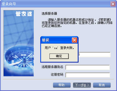 澳門及香港管家婆100準(zhǔn)或77777888管家婆四肖八碼
